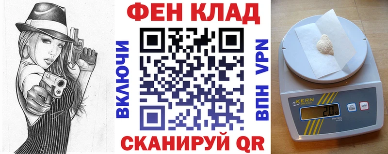 АМФ Premium магазин продажи наркотиков Глазов
