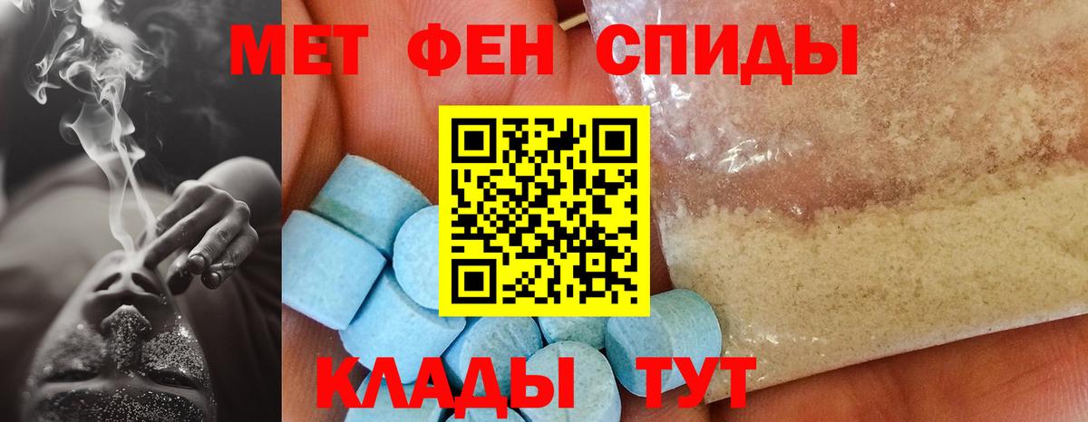 АМФ 98%  Амфетамин  Глазов  Вход с VPN 