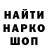 МЕТАДОН кристалл David Paulsen