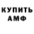 Кетамин ketamine RanDomnijAlen