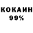 КЕТАМИН VHQ Ruslan Tlevaliev