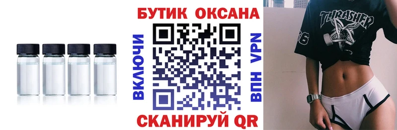 где купить наркоту  Глазов  Бутират оксибутират 
