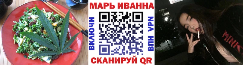Печенье с ТГК конопля Глазов