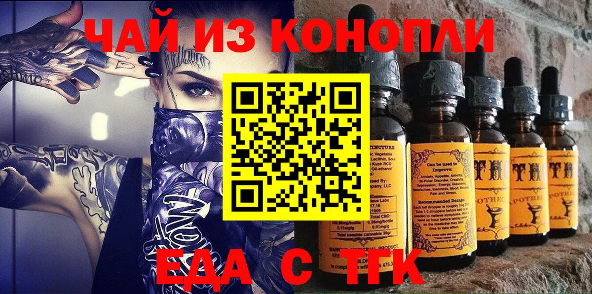 Canna-Cookies конопля Глазов