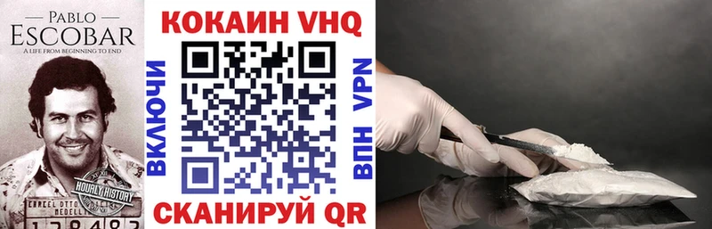 darknet наркотические препараты  Глазов  COCAIN Колумбийский  магазин   