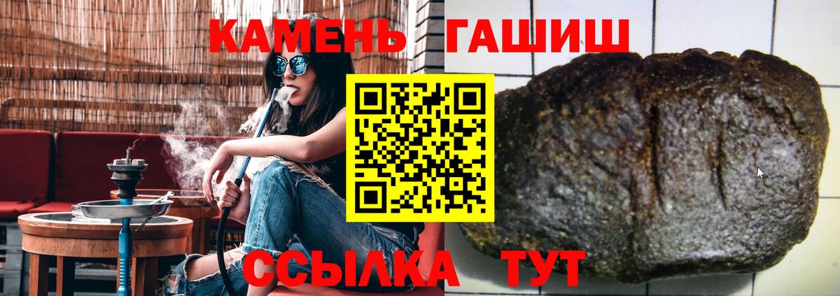 ГАШ Изолятор Глазов