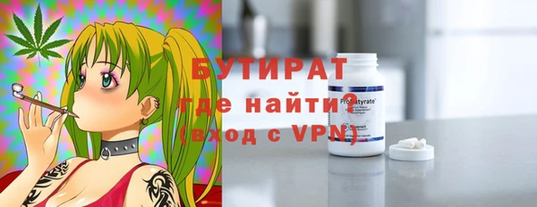 меф Алексин
