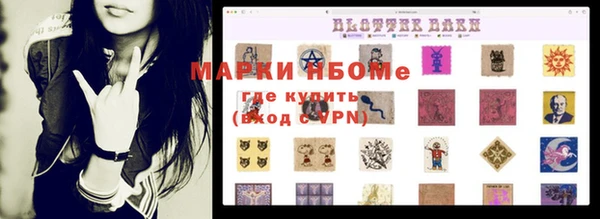 меф Алексин