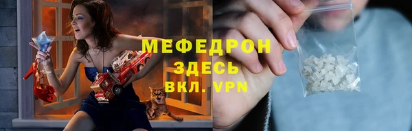 меф Алексин