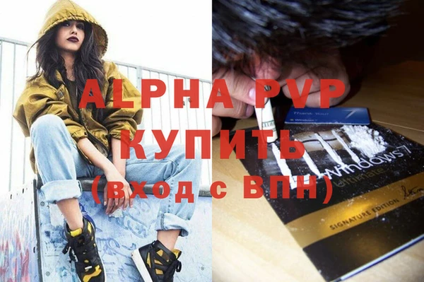 меф Алексин