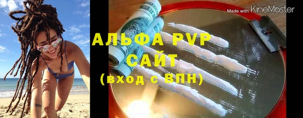 сатива Алексеевка