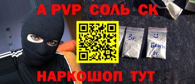 твердый Ноябрьск