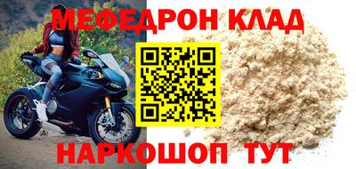 ALPHA-PVP Норильск