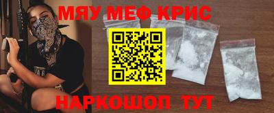 спиды Новоалтайск