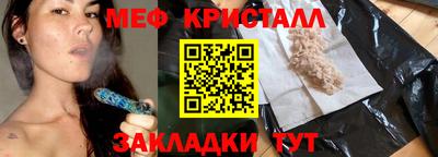ALPHA-PVP Норильск