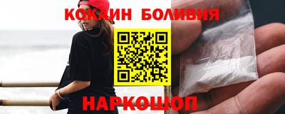 спиды Новоалтайск