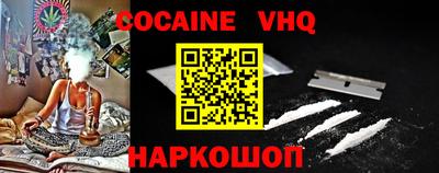 бутират Ногинск
