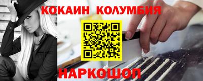 бутират Ногинск