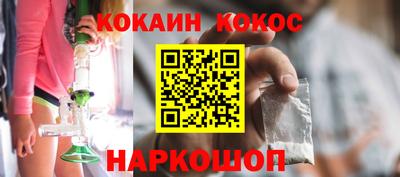 спиды Новоалтайск