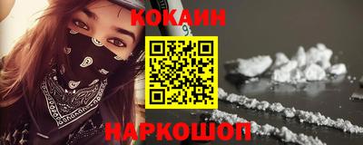 спиды Новоалтайск