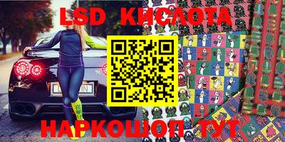 спиды Новоалтайск