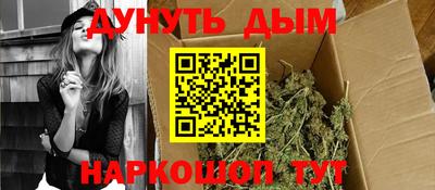 бутират Ногинск
