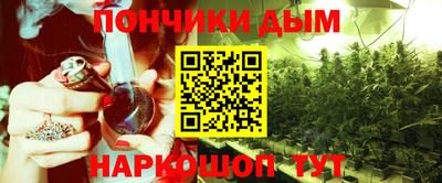 бутират Ногинск