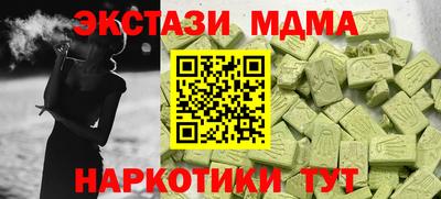 спиды Новоалтайск