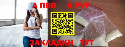 твердый Ноябрьск