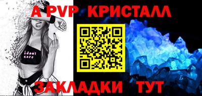 бутират Ногинск