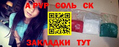 ALPHA-PVP Норильск