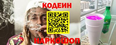 спиды Новоалтайск