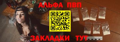спиды Новоалтайск