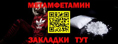 спиды Новоалтайск