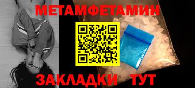 твердый Ноябрьск