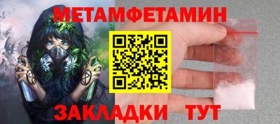 спиды Новоалтайск