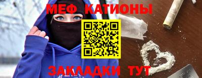 спиды Новоалтайск