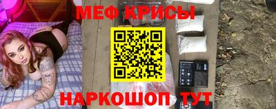 спиды Новоалтайск