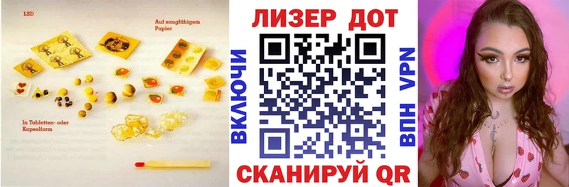 MEGA tor  Глазов  Лсд 25 экстази ecstasy 