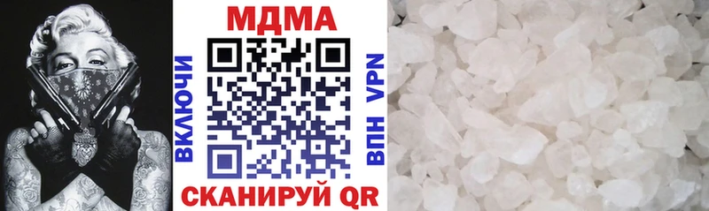 продажа наркотиков  Глазов  OMG ссылки  MDMA молли 