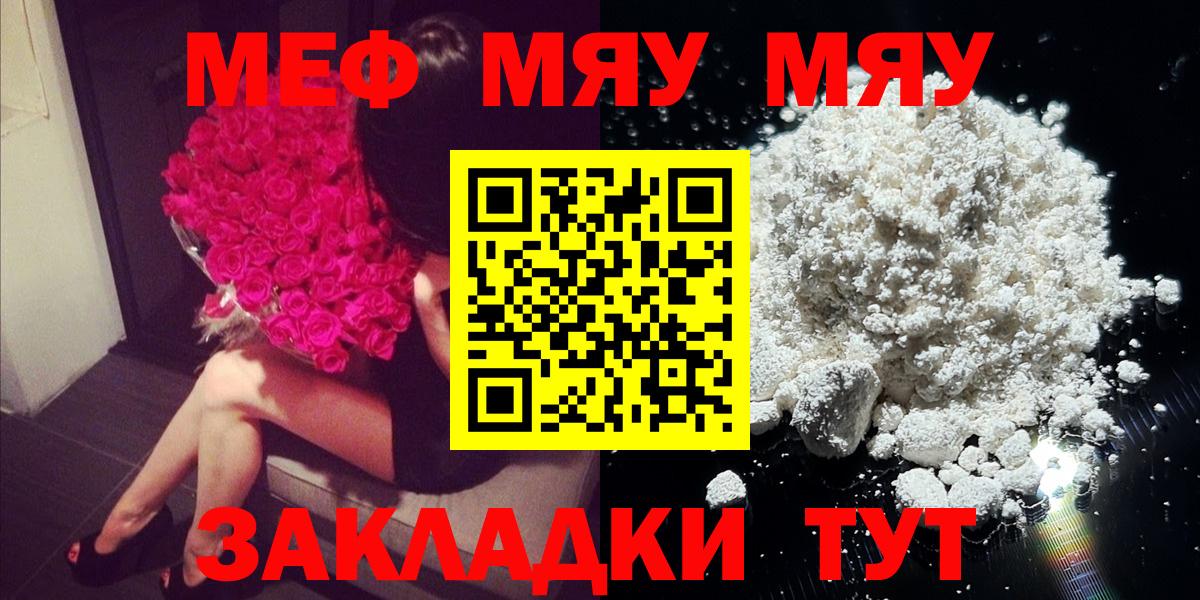 МЕФ кристаллы Глазов