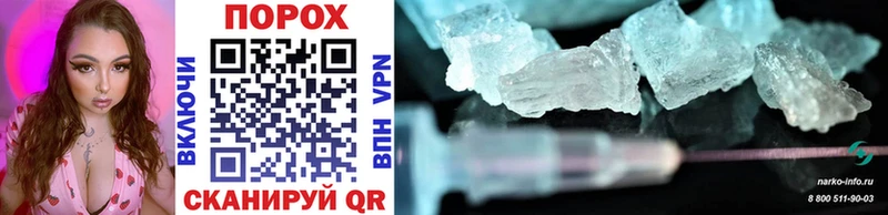как найти закладки  Глазов  Метамфетамин Methamphetamine 
