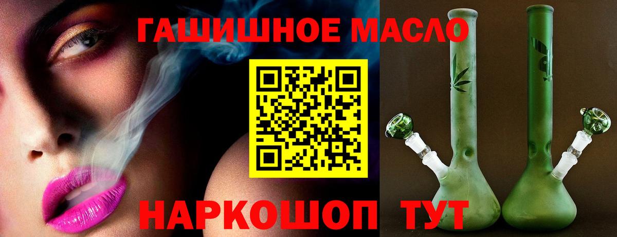 Дистиллят ТГК Wax Глазов