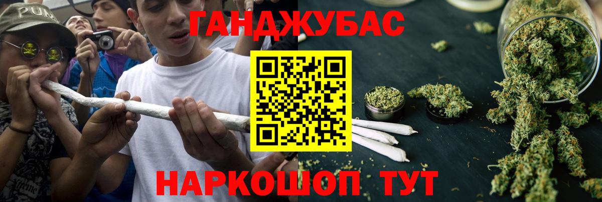 МАРИХУАНА план  Бошки Шишки Amnesia  Вход с VPN  Бошки Шишки MAZAR  Глазов  Бошки марихуана Ganja 