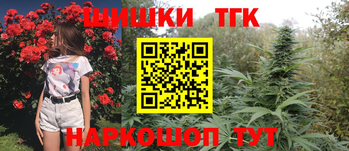 Шишки марихуана SATIVA & INDICA Глазов